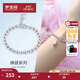 夢(mèng)金園 銀手鏈 足銀簡(jiǎn)約如意鎖福袋光面轉運珠手飾女款 福袋款鏈長(cháng)18cm重約6.6g
