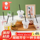 拜杰奶茶杯一次性帶蓋飲品杯咖啡杯飲料杯350ML*30套【配貼紙+吸管】