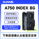 藍戟Gunnir A750 8G GDDR6 視頻剪輯 圖靈架構 設計游戲 英特爾銳炫ARC核心顯卡 臺式電腦獨立顯卡  銳炫 A750 Index  8G 官方標配