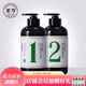 姜力生姜洗發(fā)水1號原生姜汁植萃洗發(fā)露 控油蓬松去屑洗頭膏男女通用 姜力1號洗發(fā)水+2號潤發(fā)乳