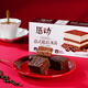 唇動(dòng)經(jīng)典小蛋糕提拉米蘇夾心解饞小零食面包甜品點(diǎn)心糕點(diǎn)430g
