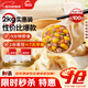 思念玉米蔬菜豬肉蒸煎餃1kg*2袋約100只 鍋貼蒸餃速食早餐餃子年貨