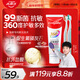高露潔（Colgate）360°Pro免疫球蛋白脫敏牙膏100g+專(zhuān)研護敏多效牙刷*2抗敏護齦
