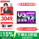 聯(lián)想來(lái)酷Pro14 2026補貼 輕薄筆記本電腦 大學(xué)生設計手提辦公游戲本14/15/Air16可選 機身輕小新品 酷睿Ultra5 32G 1TB 2.5K屏｜Air16 國家補貼 高性能版
