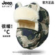 JEEP SPIRIT雷鋒帽兒童冬季防寒保暖護耳帽男童戶(hù)外防風(fēng)毛絨帽加厚棉帽女童 軍綠（52-54cm）兒童款 均碼