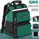 綠林（GREENER）雙肩工具包結實(shí)塑底耐用背包電工帆布加厚五金收納多功能維修箱包 【經(jīng)典款】面料加厚承重100斤