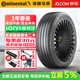 馬牌【包安裝】德國馬牌輪胎 PremiumContact C PCC 系列 235/60R18 107V 自修補 靜音棉 騰勢