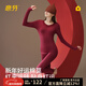 意芬（Arachne）本命年大紅色保暖內衣女馬年衣服禮物秋衣秋褲套裝內褲女士騏驥紅 淺酒紅 【莫代爾輕暖-適宜10℃至20℃】 XL