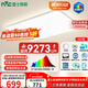雷士（NVC）客廳大燈吸頂燈led智能高端全光譜健康未來(lái)光輕辰PRO贈安裝