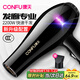 康夫（CONFU）電吹風(fēng)機家用大功率2200W冷熱風(fēng)專(zhuān)業(yè)發(fā)廊級理發(fā)店恒溫吹風(fēng)筒機KF-8953 【家用發(fā)廊】大風(fēng)力速干專(zhuān)業(yè)款 黑金