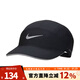 耐克（NIKE）男女運動(dòng)帽運動(dòng)休閑帽FB5681-010 FB5681-010 M/L