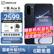 OPPO【國家補貼15%】一加 Ace 6 全新游戲性能旗艦機 5G全網(wǎng)通 競黑 16GB+512GB 官方標配【全網(wǎng)聯(lián)?！? title=