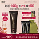 HBN 洗面奶氨基酸潔面敏感肌溫和補水護膚品禮物新年禮物送女友