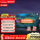 索尼（SONY） XR-85Z9J 85英寸 8K HDR 全陣列背光 XR認知芯片安卓智能液晶電視機 85英寸 XR-85Z9J