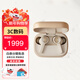 B&O Beoplay EX 主動(dòng)降噪真無(wú)線(xiàn)藍牙耳機 bo耳機無(wú)線(xiàn)充電 鎏金色