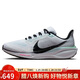 耐克NIKE男飛馬41PEGASUS2025上馬款限定運動(dòng)跑鞋IM6674-101白黑42