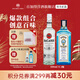 百加得（Bacardi）調酒組合 百加得朗姆酒 金酒 威士忌 龍舌蘭 伏特加洋酒 500mL 白朗姆+孟買(mǎi)藍寶石金酒