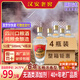 漢安老窖四川宜賓52度瓶裝濃香型白酒純糧食白酒高度白酒整箱酒水白酒 52度 500mL 4瓶 整箱【五糧濃香型】