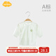 Aengbay昂貝 新生嬰兒衣服春夏和尚服0純棉初生寶寶秋衣護肚上衣夏季薄款3個(gè)月內衣 淺綠色 66 cm