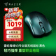 雷蛇（Razer）毒蝰v3pro專(zhuān)業(yè)版 輕量化無(wú)線(xiàn)游戲鼠標 人體工程學(xué)設計宏電競鼠標  lol吃雞CSGO瓦羅蘭特鼠標 黑色（輕約54克 自帶8KHZ接收器）