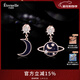 Eternelle法國永恒原創(chuàng  )設計星月不對稱(chēng)耳環(huán)女氣質(zhì)925銀耳飾品網(wǎng)紅耳墜 星月（玫瑰金色)