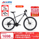 喜德盛（xds）山地自行車(chē)26款黑客500鋁合金車(chē)架24速單車(chē)27.5輪徑深灰白17英寸