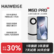 HAIWEIGE官方正品2026新款手機上市M60Pro旗艦搭配16G運行1TB 120Hz高刷 7800mAh長(cháng)續航電池 游戲5G全網(wǎng)通 月影白 旗艦版:12G+256G