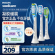 飛利浦（PHILIPS）電動(dòng)牙刷頭智臻系列適配HX9911HX9912HX9924HX9954 智臻混裝-HX9073/67-白色3支裝
