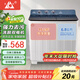 長(cháng)虹半自動(dòng)波輪洗衣機 家用老式雙缸雙桶 洗脫一體機 大容量脫水甩干機 以舊換新 洗脫21.8公斤【洗滌15公斤+脫6.8公斤】 雙缸