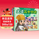漫畫(huà)版笑讀三十六計（全3冊）趣讀三十六計 孩子讀得懂的三十六計故事兵學(xué)奇書(shū) 中小學(xué)課外閱讀國學(xué)經(jīng)典 中華經(jīng)典名著(zhù)培養孩子的大智慧學(xué)會(huì )解決問(wèn)題