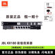 JBL KX180/VX9專(zhuān)業(yè)KTV前級數字效果器均衡話(huà)筒混響防嘯叫反饋抑制器 前級KTV處理器 KX180 原裝正品 假一賠十