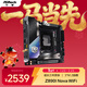 華擎（ASRock）Z890I Nova WiFi 幻影新星迷你主板 支持CPU 285K/265K/265KF (Intel Z890/LGA 1851）