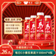 味全【年貨送禮】每日C小番茄復合果蔬汁300mL*4冷藏飲料清爽解膩營(yíng)養