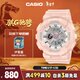 卡西歐（CASIO）手表女士BABY-G運動(dòng)學(xué)生電子日韓表送女友新年禮物BA-110XRG-4