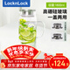 樂(lè )扣樂(lè )扣（LOCK&LOCK）玻璃冷水涼水壺帶把手水杯耐高溫泡茶壺LLG970_1.8L