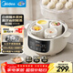 美的（Midea）電燉鍋電蒸鍋電燉盅隔水燉0涂層不銹鋼電火鍋多功能煮粥燕窩4.5L白瓷蒸燉一體輔食鍋MD-DZC2556