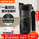蘇泊爾（SUPOR）塑料杯運動(dòng)水杯大容量吸管tritan材質(zhì)男女士學(xué)生情侶健身隨手杯 【贈杯刷+吸管刷】夜幕黑500ml