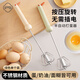 葆氏半自動(dòng)打蛋器雞蛋抽面粉糊攪拌神器手持奶油打發(fā)棒烘焙輔食工具