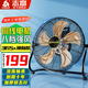 志高（CHIGO）臺式趴地扇工業(yè)風(fēng)扇強力趴地商用風(fēng)扇坐地扇大功率臺扇工廠(chǎng)車(chē)間室內通風(fēng)除甲醛強力大風(fēng)量電風(fēng)扇 18寸黑色(八檔 銅線(xiàn)電機)加厚扇葉