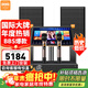 BBS【年度爆款】BK12家庭ktv音響套裝 專(zhuān)業(yè)影院音箱三分頻卡拉ok唱歌全套設備家用K歌一體機