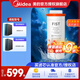 美的凈水器濾芯適用阿爾法布谷MRO1890、MRO2008、MRO2019 500G/600G、MRO815-R 800GMRO899星河陶氏RO 一體芯800G-適配極光凈熱800G