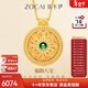 佐卡伊福韻八寶羅盤(pán)黃金吊墜鑲嵌翡翠鋯石足金圓盤(pán)福牌掛墜新新年禮物 約4.47g 多退少補