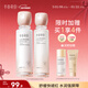 半畝花田山茶花花酵舒緩維穩水乳套裝護膚品補水保濕滋潤化妝品男女士國貨