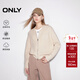 ONLY2024冬季新款學(xué)院風(fēng)刺繡寬松落肩開(kāi)衫毛衣針織衫女|12513B001 A01 古董白色 M (165) 84A