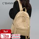 千百度（C.BANNER）雙肩包女小學(xué)生書(shū)包大學(xué)生高顏值電腦包輕便休閑背包大容量旅行包