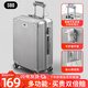 SOO行李箱多功能箱包拉桿箱學(xué)生大容量旅行密碼箱皮箱杯架銀色26英寸