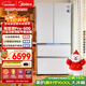 美的（Midea）熊墩墩Pro600L法式四開(kāi)門(mén)冰箱超薄嵌入式雙系統一級能效除菌制冰大容量BCD-600WUFIPZM(E)國家補貼