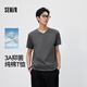 森馬（Semir）短袖T恤男夏季基礎純色V領(lǐng)上衣2026舒適3A抑菌套頭衣109326100101
