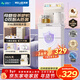 美菱茶吧機家用高端奶油風(fēng)辦公室立式飲水機316L多檔調溫24h長(cháng)效保溫防干燒抗菌管飲水機MY-A09小精菱
