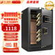 大一保險柜【國標認證 重型加厚】家用密碼指紋wifi小型CSP保險箱SSS辦公財務(wù)專(zhuān)用夾萬(wàn)大型防盜防搬走 【國標認證】60CM指紋款 帝王黑